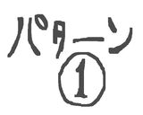 HM使用☆食感選べるプレーンマフィン！作り方5写真