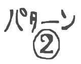 HM使用☆食感選べるプレーンマフィン！作り方8写真