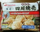 ごろっとシュウマイの炊き込みご飯作り方8写真