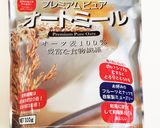 バターなし植物油使用オートミールクッキー作り方6写真