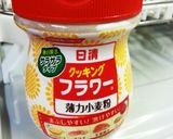 カリッっと美味しい☆手羽先のオーブン焼き作り方5写真