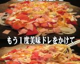 美味ドレのトマトとバジルのハム玉葱サラダ作り方5写真