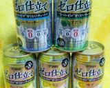 ヒイカの生姜煮作り方1写真