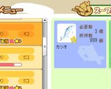 白菜とツナのスープ作り方4写真