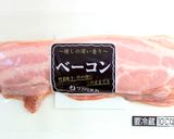 とろとろカマンベールチーズのベーコン巻き作り方1写真