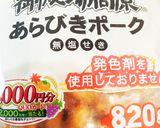 ウインナーで☆粉チーズ磯辺揚げ｡:°ஐ♡作り方1写真