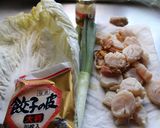 うま味たっぷり ほたて ギョウザ 作り方1写真