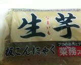 生芋こんにゃくスムージー！下茹でなし♪作り方1写真