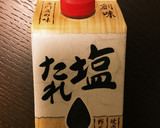 豚こまのネギ塩炒め作り方3写真