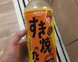 彼も絶品♡すき焼き丼作り方4写真