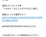 つまみに！れんこんのすりおろし揚げ作り方8写真