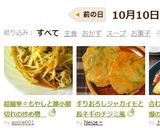 超簡単☆もやしと豚小間切れの炒め物 作り方9写真