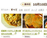 超簡単☆もやしと豚小間切れの炒め物　作り方9写真