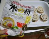 きくらげ入りの蓮根肉詰め米粉揚げ♪作り方5写真