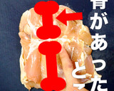 簡単！食感長持ちジューシー唐揚げの秘密作り方1写真