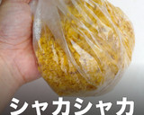 簡単！食感長持ちジューシー唐揚げの秘密作り方12写真