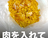 簡単！食感長持ちジューシー唐揚げの秘密作り方11写真