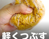 簡単！食感長持ちジューシー唐揚げの秘密作り方10写真