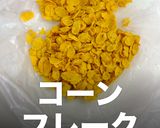 簡単!食感長持ちジューシー唐揚げの秘密作り方10写真