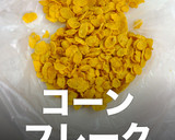 簡単！食感長持ちジューシー唐揚げの秘密作り方9写真