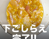 簡単！食感長持ちジューシー唐揚げの秘密作り方8写真