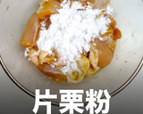 簡単！食感長持ちジューシー唐揚げの秘密作り方6写真