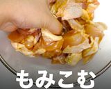 簡単!食感長持ちジューシー唐揚げの秘密作り方6写真