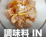 簡単！食感長持ちジューシー唐揚げの秘密作り方4写真