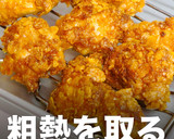 簡単！食感長持ちジューシー唐揚げの秘密作り方16写真