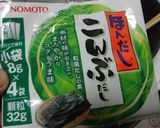ワタリガニのスープ作り方3写真
