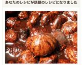 栗の渋皮煮!煮沸瓶に詰めて長期保存可能!作り方11写真