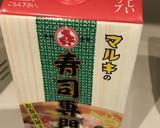 切り干し大根のはりはり梅和え作り方4写真