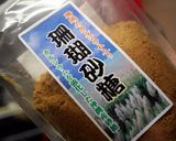 美味素敵♪沖縄黒糖＆さつまいものクッキー作り方1写真