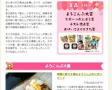 華麗に勝ちを重ねよろこんぶおにぎりサンド作り方16写真