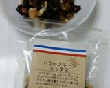 ドライフルーツとクリチの白いちぎりパン。作り方2写真