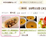 超簡単！だし醤油風味のたこ焼き～大阪～作り方13写真