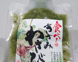 しいたけの丸焼き・きざみわさびマヨ作り方2写真