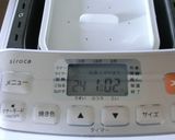 HBでピンク色のりんごジャム！作り方3写真