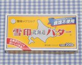 簡単便利☆食品乾燥機でアイシングクッキー作り方1写真
