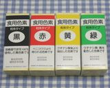 簡単便利☆食品乾燥機でアイシングクッキー作り方18写真
