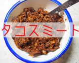 寿司タコス作り方1写真
