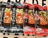 手羽元＆きのこ☆フォトジェニック鍋作り方8写真