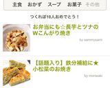 お弁当にも☆長芋とツナのWこんがり焼き作り方7写真