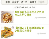 お弁当にも☆長芋とツナのWこんがり焼き作り方7写真