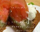 ❉しっとり濃厚ベイクドチーズケーキ❉作り方15写真