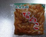 山形の『だし』 なめこ入り作り方1写真