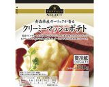 ロッシーニ風ステーキ作り方1写真