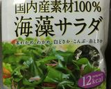 大根サラダ作り方1写真