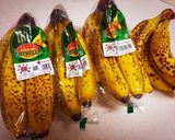 完熟バナナ救済☆ふわふわのバナナケーキ作り方43写真