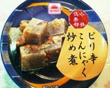 市販缶詰アレンジで簡単！しめじの卵とじ作り方7写真